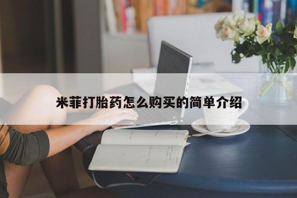 私人卖打胎药联系方式微信 qq动态 第416页